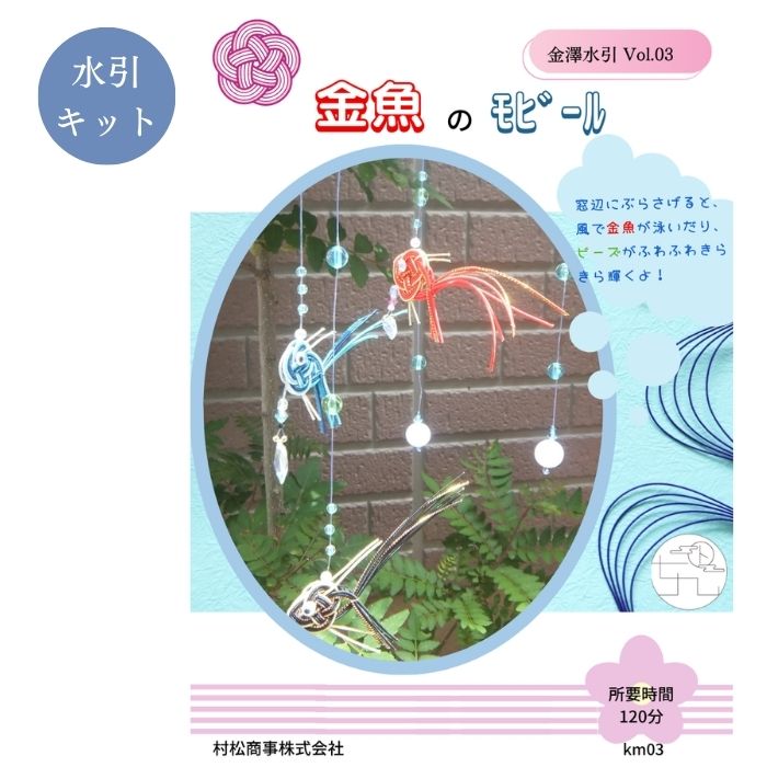 昭和のかおり♪ インスタで出会ったおかんアート の世界ママテナ