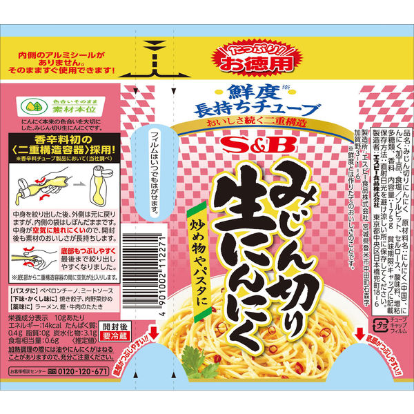 ミクロネシアの料理、伝統的な焼き鶏の胸肉のイラストは、レモン汁と醤油でマリネしたビールが染み込んでし、ニンニクのみじん切り。ミクロネシアの人気料理。の イラスト素材・ベクター Image 70983979