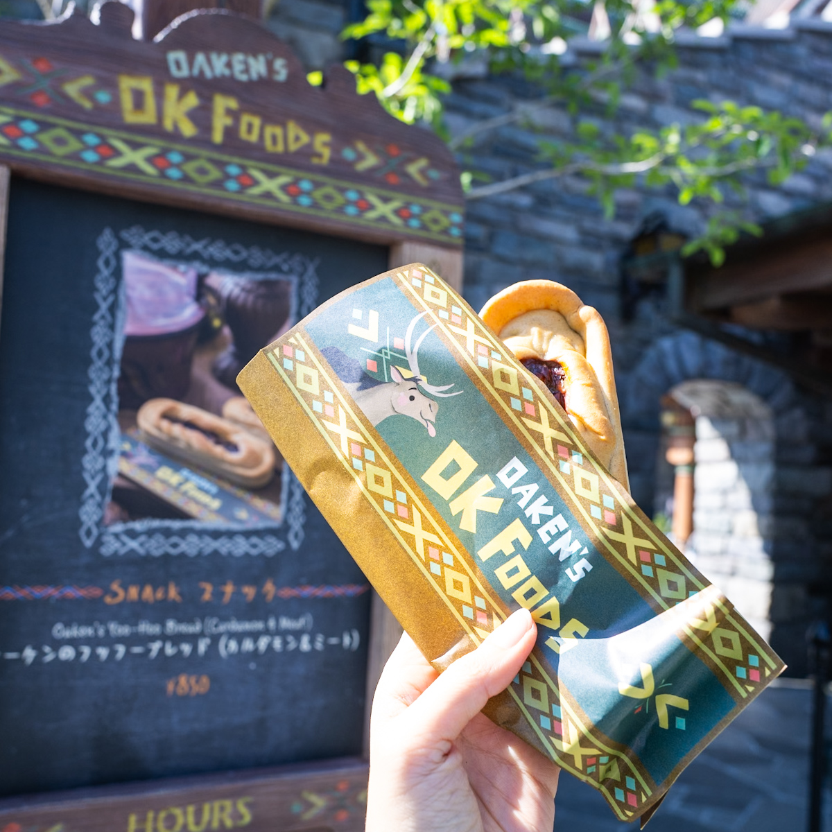 オーケンのオーケーフード」グランドオープン！Shunsukeのまったりディズニー生活