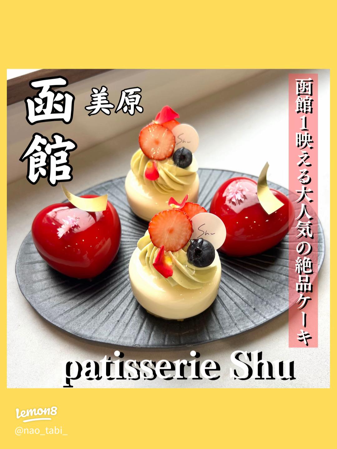 豊橋のおすすめスイーツ19選！お土産や食べ歩きに人気の絶品スイーツを紹介なっぷ