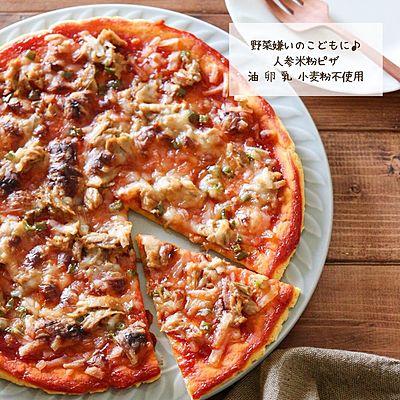 子どもに人気の副菜レシピ15選！簡単にできて作り置きにもぴったりモグモマガジン