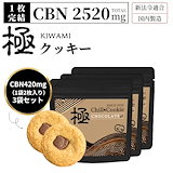 CHUPA CHUPS サワースティックゼリーキャンディ、8ストリップ、3.67オンス×5 5パック- Yami