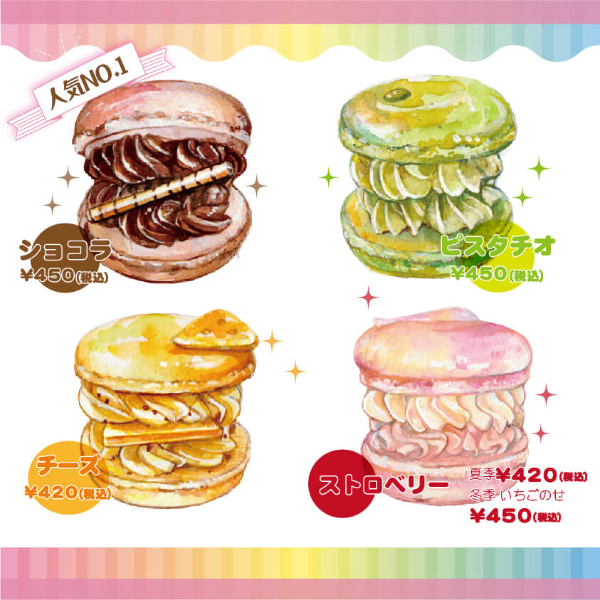 トゥンカロンのぬりえ：イラスト無料