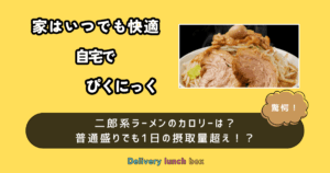 賞味期限切れの「うどん」いつまで食べられる？腐る？見分け方や期限ごとの目安を詳しく解説！おうちごはん研究所