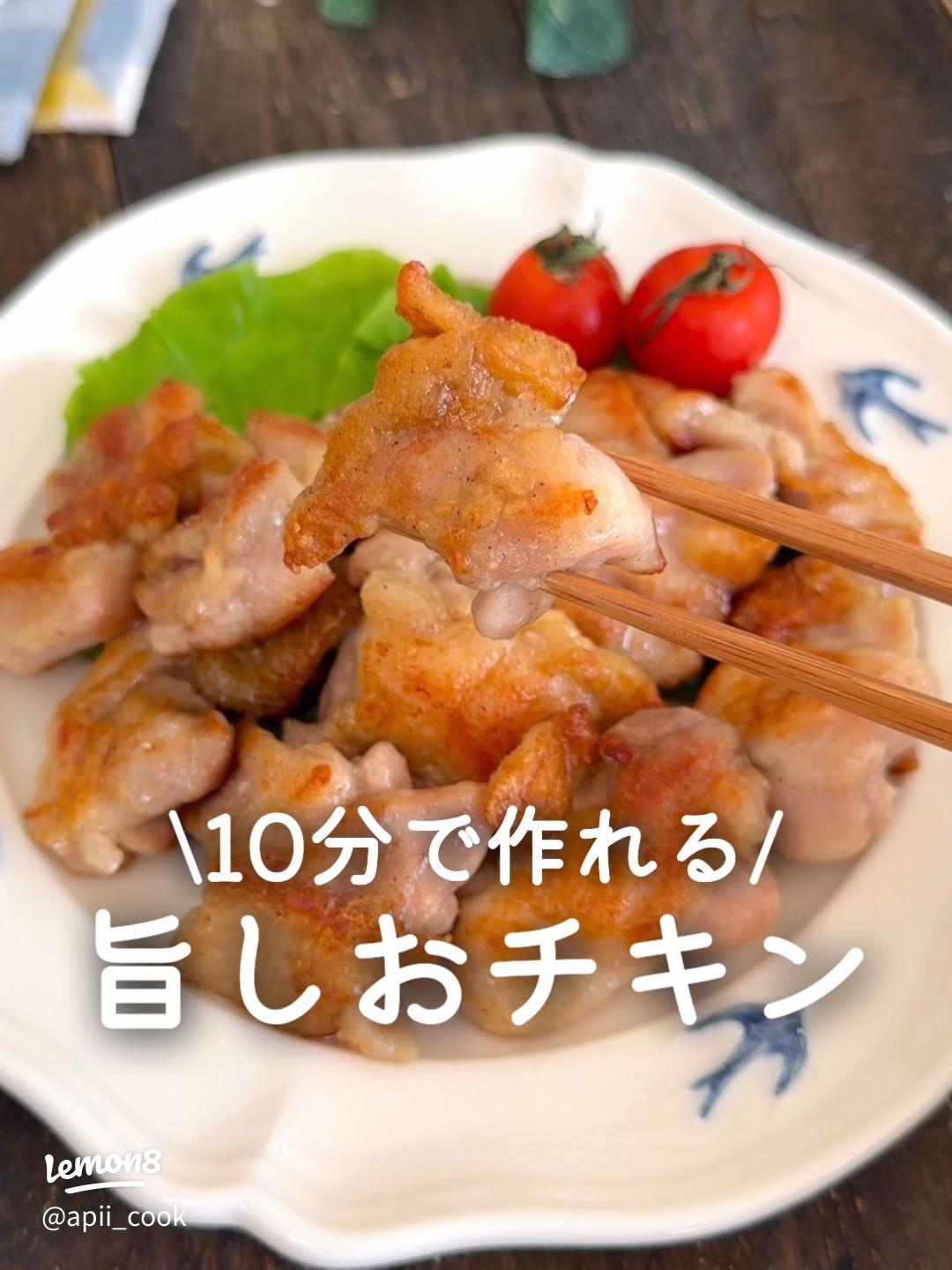 基本からアレンジまで！思わずつくりたくなる「二歳 鶏肉」のレシピ集クックパッド