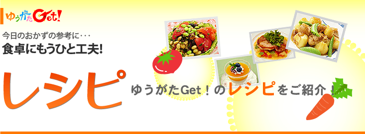早咲きの桜❤と、新玉ねぎを丸ごと味わう♪ザクザク甘〜い玉ねぎ花❤オニオンブロッサム❤しゃなママオフィシャルブログ「しゃなママとだんご３兄弟の甘いもの日記」Powered by Ameba