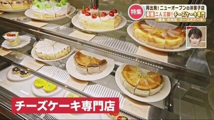 スフレチーズケーキクリスマス