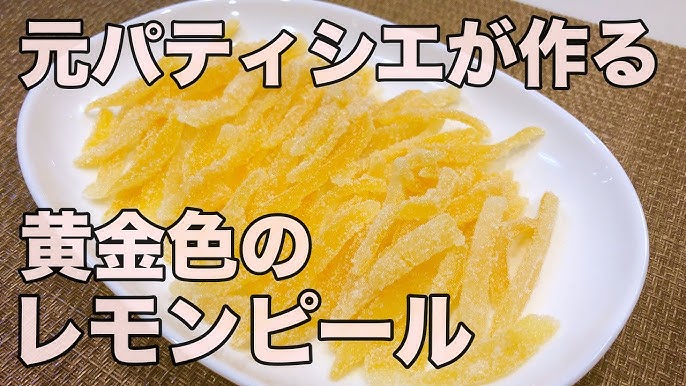 オランジェットはなのお菓子