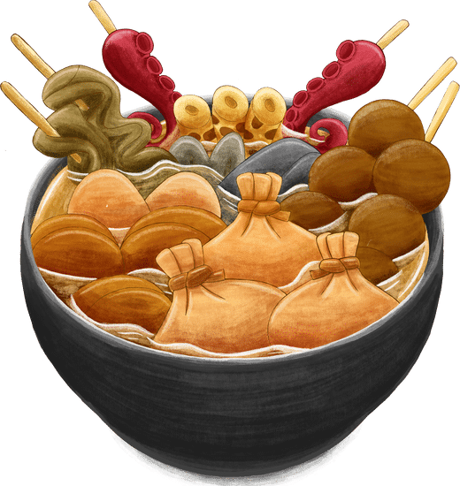 4,000点を超えるおでんのストックフォト、写真、そしてロイヤリティフリーの画像 - iStock鍋, ラーメン, 居酒屋