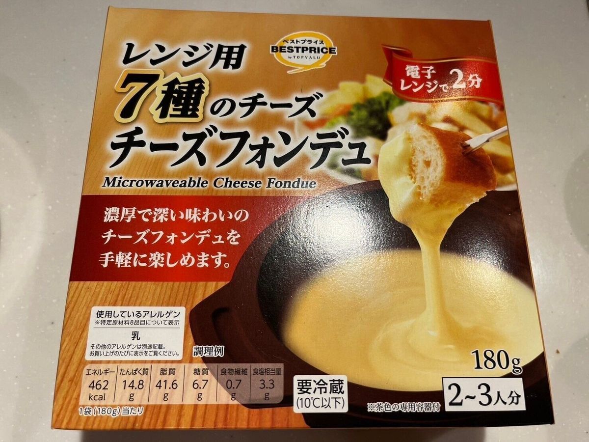 こどもも一緒に☆チーズフォンデュ