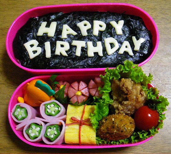 お誕生日のお弁当☆♪ 幼稚園弁当№345: うちのご飯☆ 手作りおやつ キャラ弁も♪