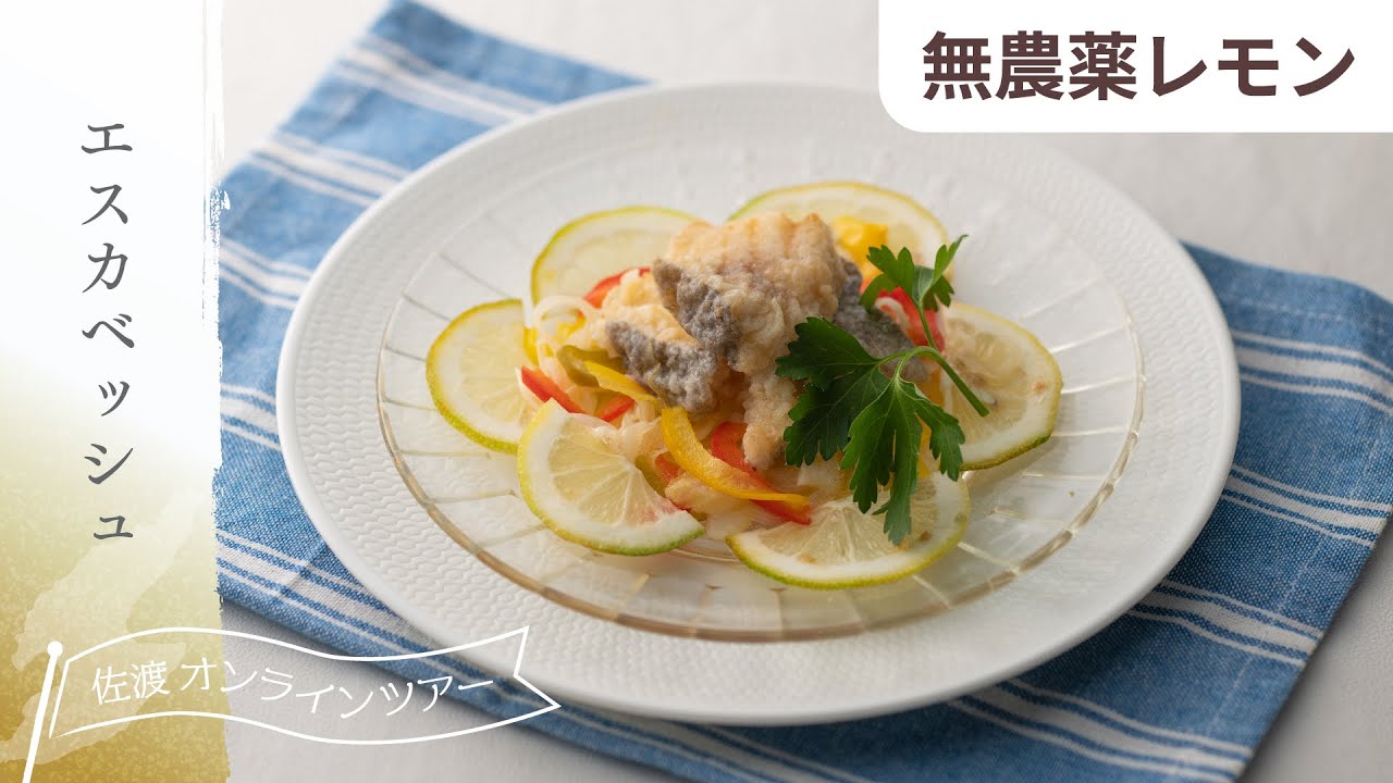 手仕事 レモン編12022蒲原屋