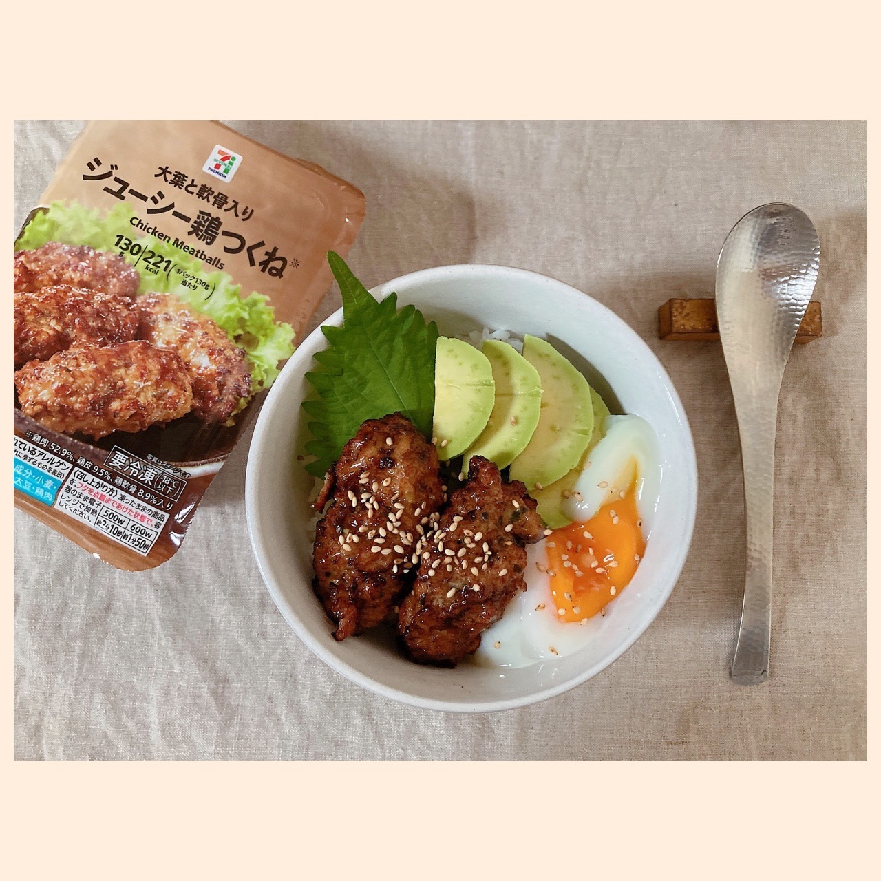 鶏とアボカドのユズコショウ丼