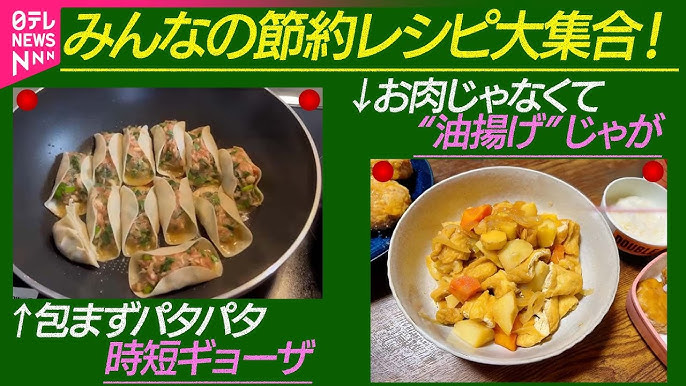 豆腐レシピ！節約＆ボリュームも◎最強コスパ飯まとめ3選 レシピ・作り方Tasty