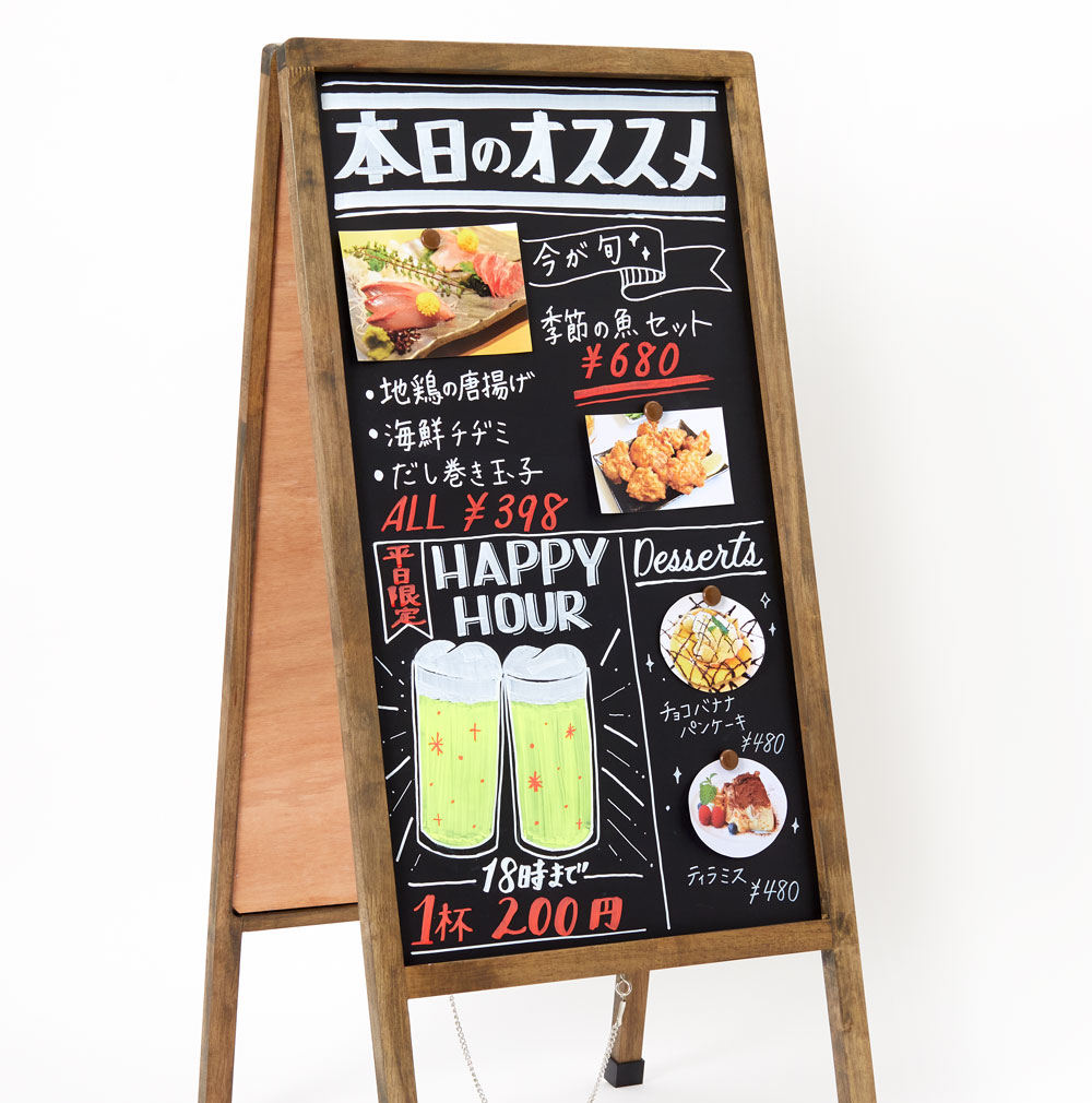 データ不要で簡単作成！手書きでもおしゃれに仕上がる メニュー台紙 の使い方 - メニューブックの達人ブログ