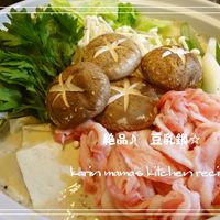 春菊の湯豆腐のレシピぱくぱく献立くん 料理レシピ