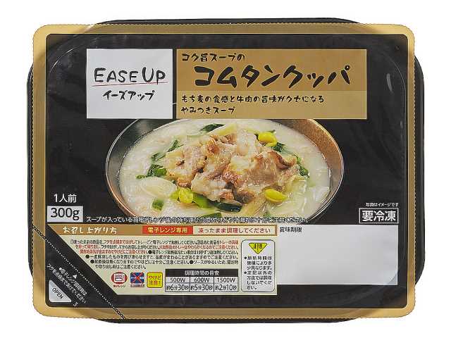 2025年流行の予感？！ 鍋で加熱するだけ！簡単・美味しい！セブンイレブンの「クックイック」シリーズTBSラジオ