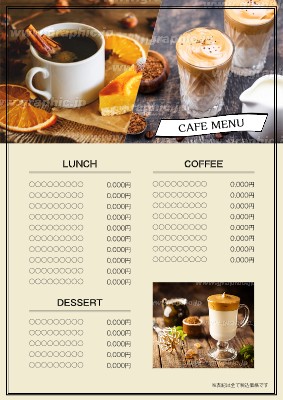 おしゃれなメニュー表を無料で作成！カフェや居酒屋テンプレート集