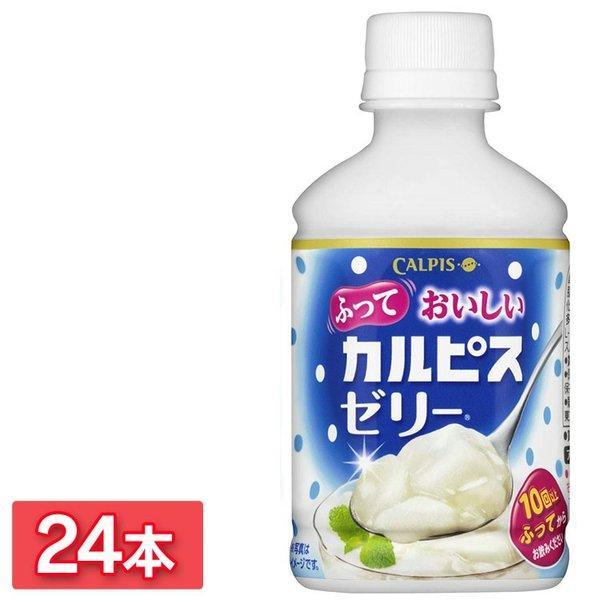 カルピスゼリー20本 発酵ソースなし