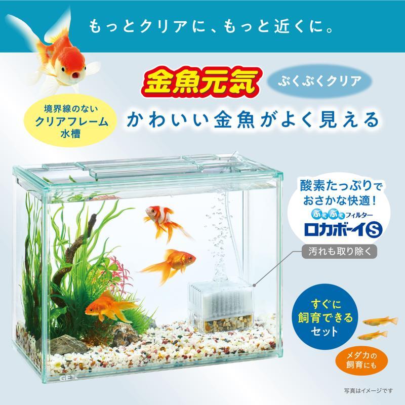 おもちゃ 金魚すくいセットBtoB eSmart - 業務用食材や備品・資材をカンタン購入、まとめ払い