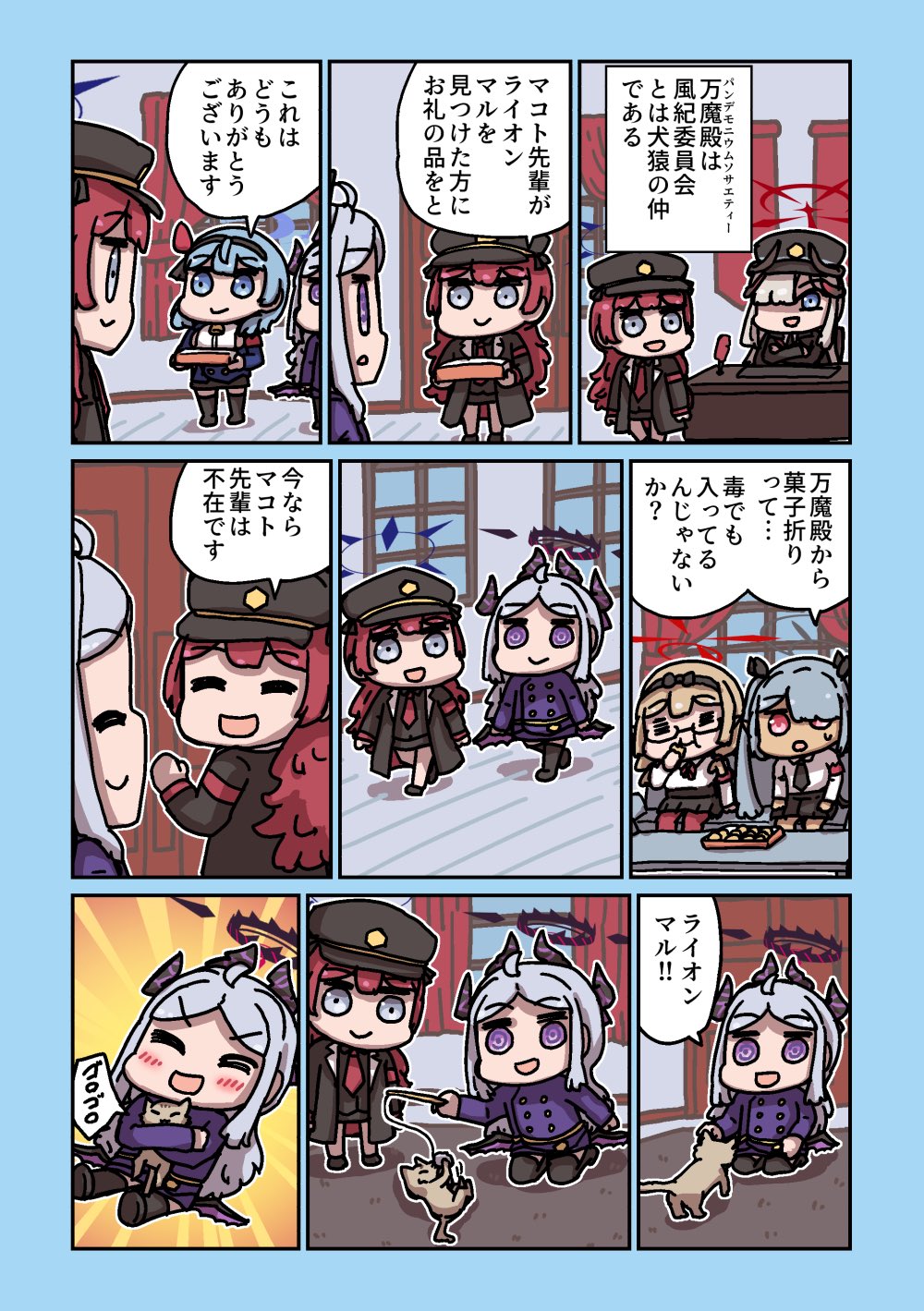 ラットマン@4HbrKzEpug1DLHIX