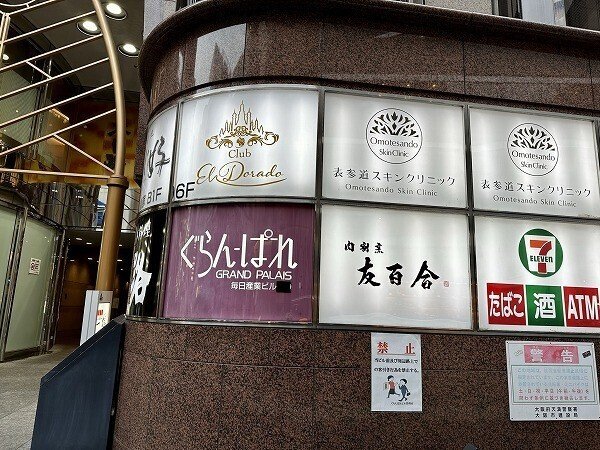 肉割烹 友百合@tomoyuri_nikukappo· Osaka, Osaka