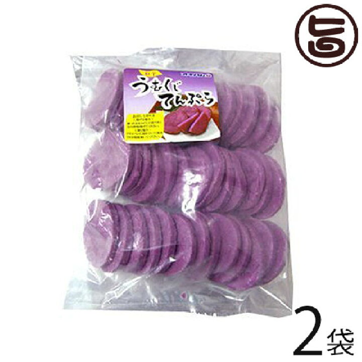 うむくじてんぷらオキハム 沖縄ハム総合食品会社