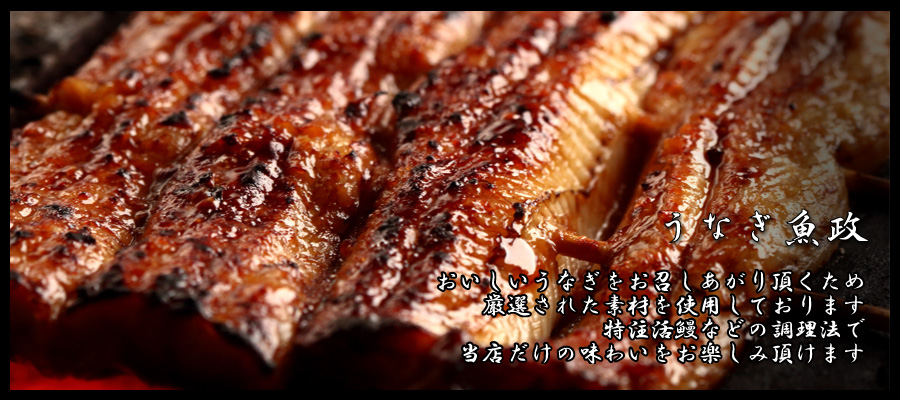 ご主人の解説がすごかった「活鰻 いきうなぎ 」札幌市厚別区お専務通信