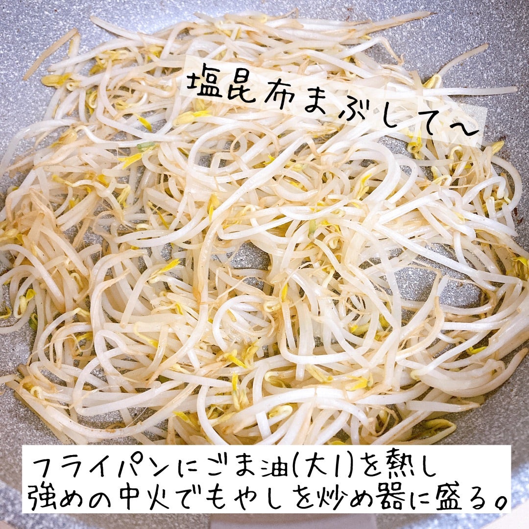 レンジで出来ちゃう！＊もやしとカニカマと炒り卵の中華和え＊レシピサイトNadia
