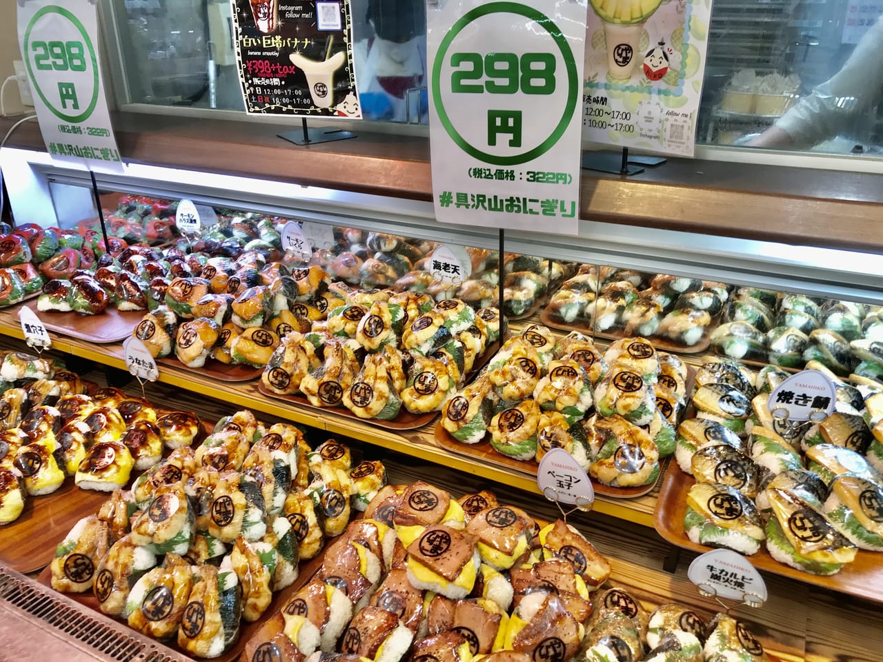 面白い未来の作り方23「小さな欲望をいっぱい集める」ひすいこたろう