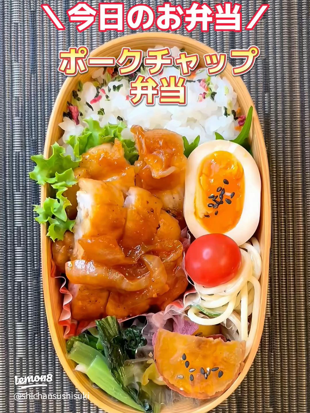 覚えて損なし！ 豚ロース肉の殿堂入り＆絶品レシピ～ポークチャップと柔らか煮が登場♪ - E・レシピ 1 1ページ