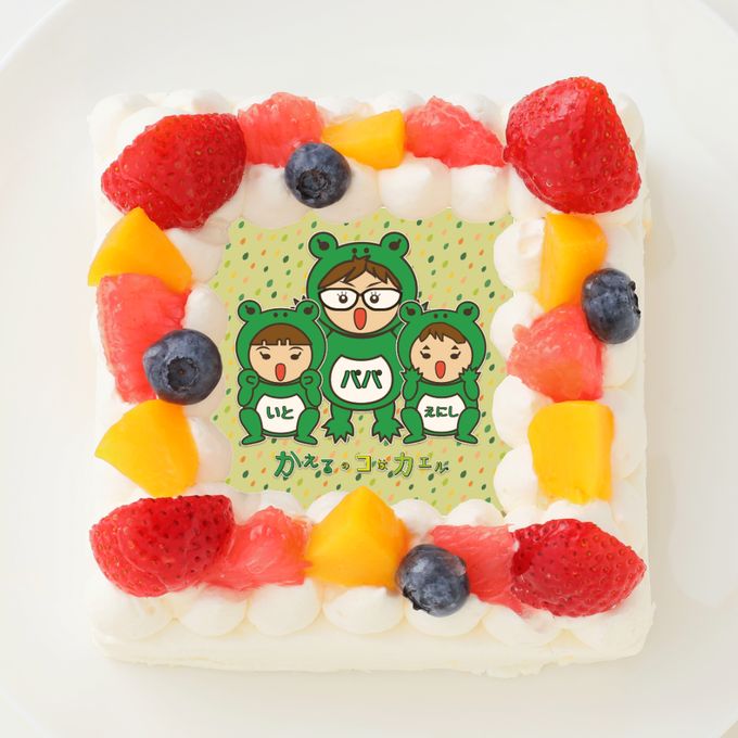 カエル君ケーキ☆栄養士ママ