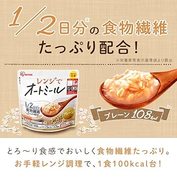 レンジで簡単！オートミールのユッケジャンクッパ