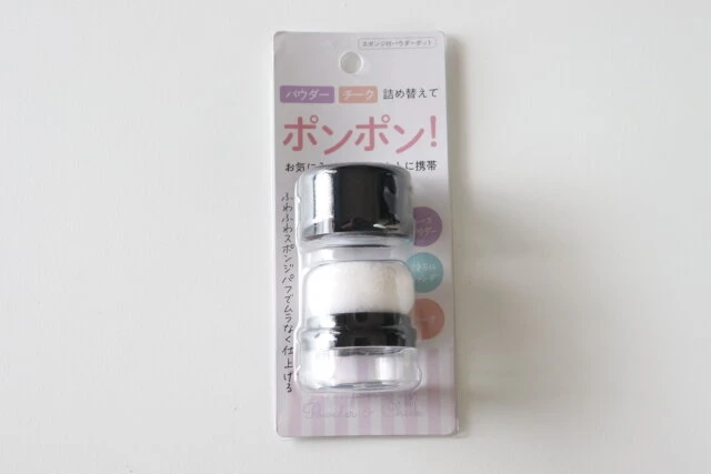 ダイソーのこれ優秀！ メイク時間も短縮できて、使えないコスメも復活させる「魔法の容器」だよ。東京バーゲンマニア