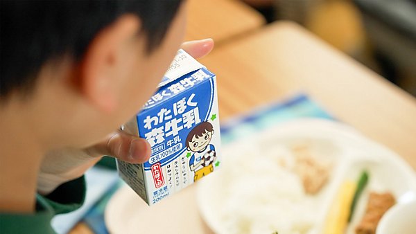 べつかい乳業興社 三角パック牛乳 15個入