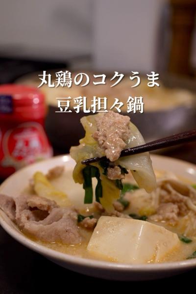 森シェフの読みもの - レタスクラブ