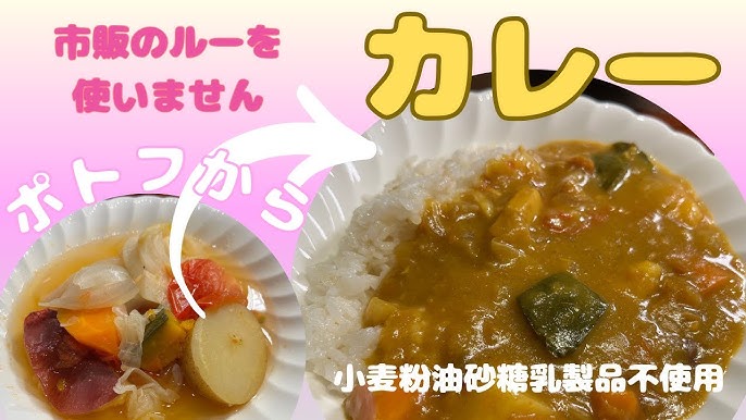 食欲そそる カレー風味のポトフ