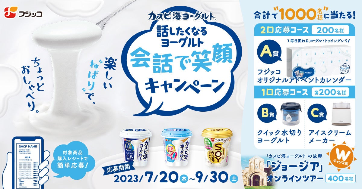 ヨーグルトメーカー 専用こし器でギリシャヨーグルト 甘酒メーカー エムケー精工 YA-200W プレミアムモデル 自家製発酵食品 塩糀カスピ海ヨーグルト MK YA200W