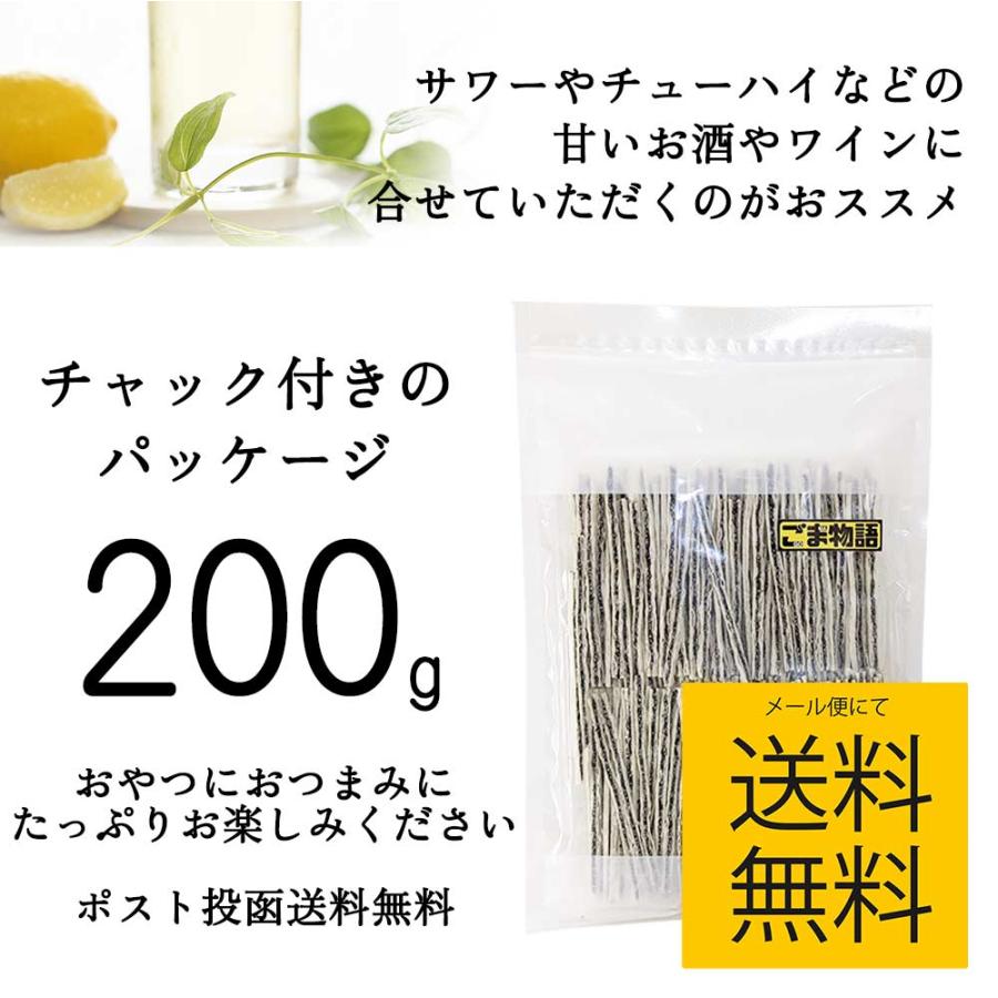 Amazonリフココ おつまみシリーズ あなごの黒胡椒まぶし 個包装 150g チャック付き袋入り ピロ業務用 おつまみ 酒のつまみ 珍味 つまみあなご 黒胡椒 ブラックペッパー 食べやすいスティックタイプリフココおつまみ・珍味 通販