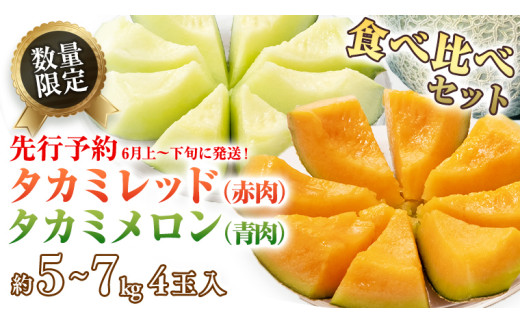 話題の赤いキウイもう食べた？ ベリー味ってホント？ 一度は食べたかったレッドキウイをついに実食Omezaトークダイエット、フィットネス、ヘルスケアのことならFYTTE-フィッテ