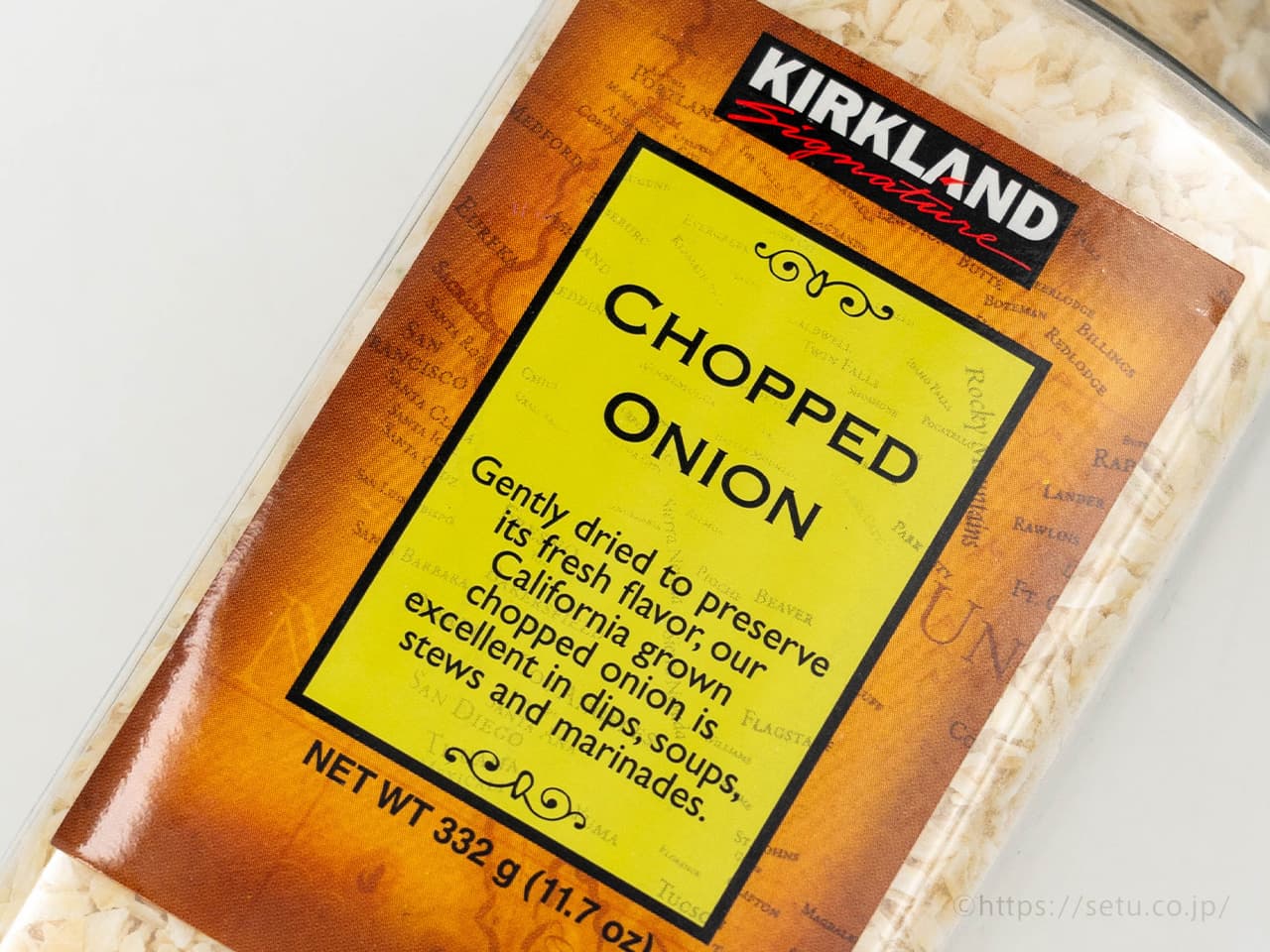 コストコの『チョップドオニオン』があれば玉ねぎを刻む手間がなくなるmitok ミトク