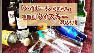 ウイスキーのロックは体に悪い？健康的な飲み方と適量を解説クラシモ暮らしを快適にするモノ