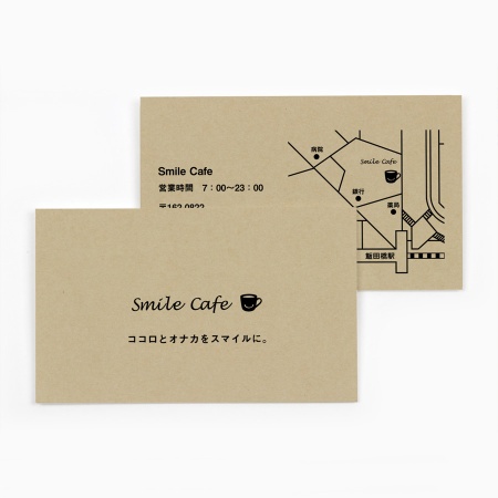 飲食店のショップカード Cotton チョコレート羽車公式サイト 紙・印刷・デザイン