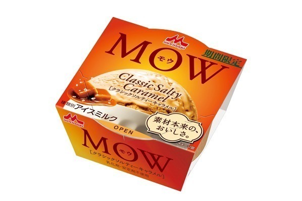 アソートボックスハーゲンダッツ ジャパン Häagen-Dazs