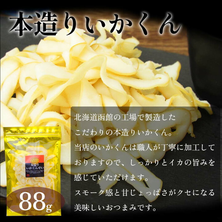 4560187809590 日本橋菓房 おつまみ居酒屋 姿いかフライ 5枚 x10 1箱 5枚×10個なるみ物産通販モノタロウ