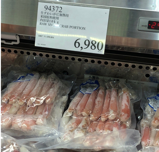 アラスカ産タラバガニ 2012コストコ通 コストコおすすめ商品の紹介ブログ