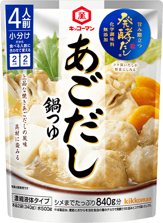 ふるさと納税 ＜選べる内容量＞mizkan 〆まで美味しい 焼あごだし 鍋つゆ ストレートタイプ 3袋・6袋・10袋 1袋あたり 750g ミツカン 鍋の素鍋つゆ 鍋 つゆ 鍋スープ スープ しょうゆ 醬油 かつお 煮干 さば 鶏がら しいたけ 昆布 だし 出汁 岐阜県 美濃加茂市 送料無料