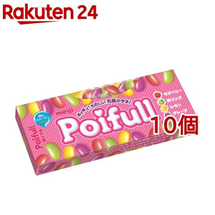 明治 ポイフル フルーツミックス ５３ｇ×１０個