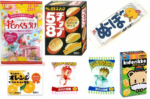 当時物 昭和レトロ お菓子のパッケージ まとめ売り レア グリコなど - メルカリ