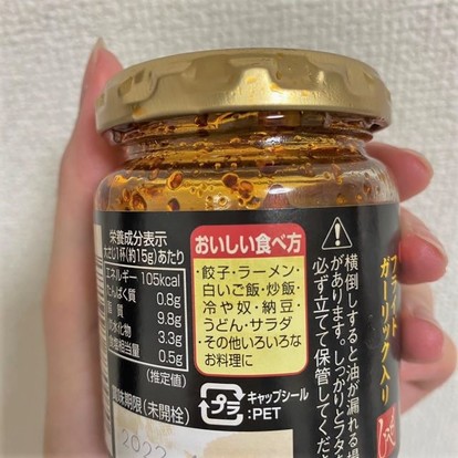 カルディおすすめ商品 “ご飯のお供”はコレ最強！ハズレなし「瓶のおかず」厳選 写真 8 12- ハピママ*